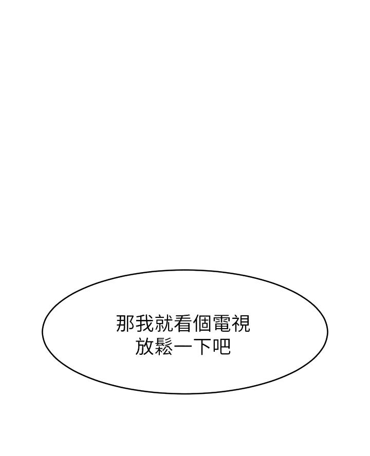 圣诞节的礼物漫画漫画,第35章：5图