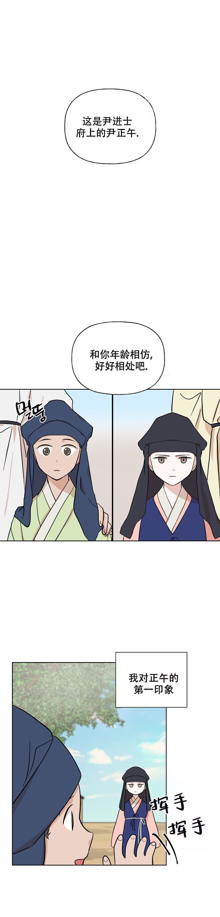 啊是玩具漫画漫画,第46话1图