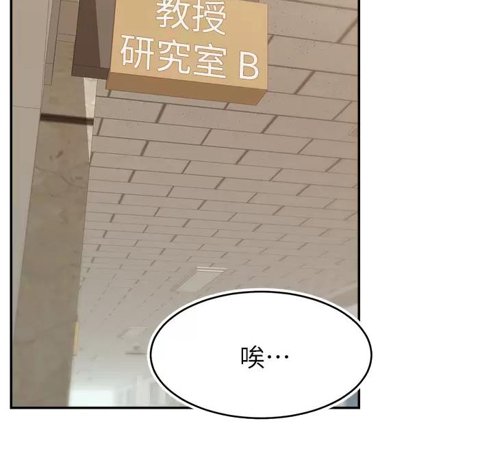圣诞节的礼物漫画韩国漫画,第63章：6图