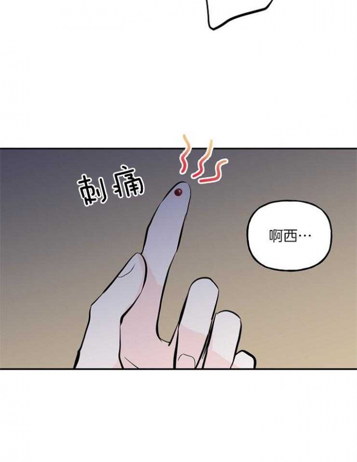 啊是玩具漫画漫画,第28话3图