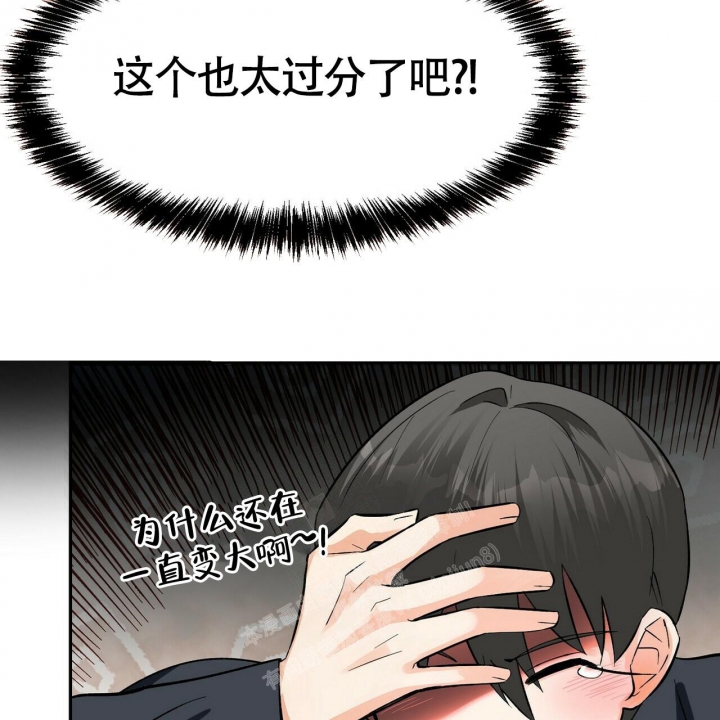 小恋人漫画漫画,第8话1图