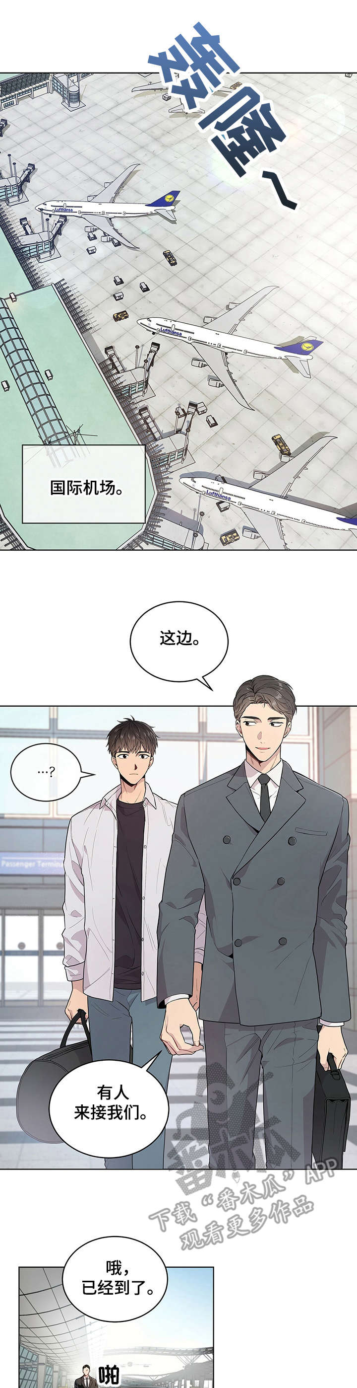圣诞节的礼物漫画漫画,第134章：3图