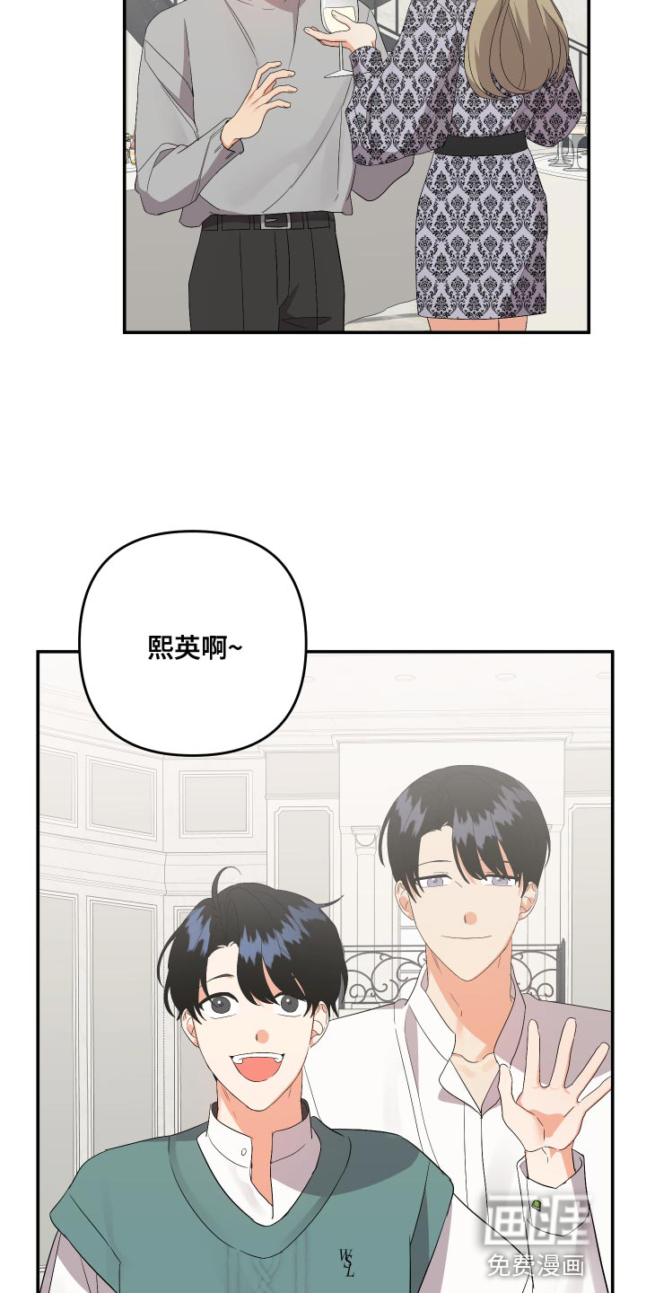 宿舍奇遇记漫画免费看漫画,第111章：【第二季】理解彼此只有我们俩1图