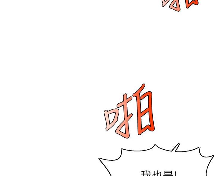 有关圣诞节礼物的漫画图片漫画,第110章：9图