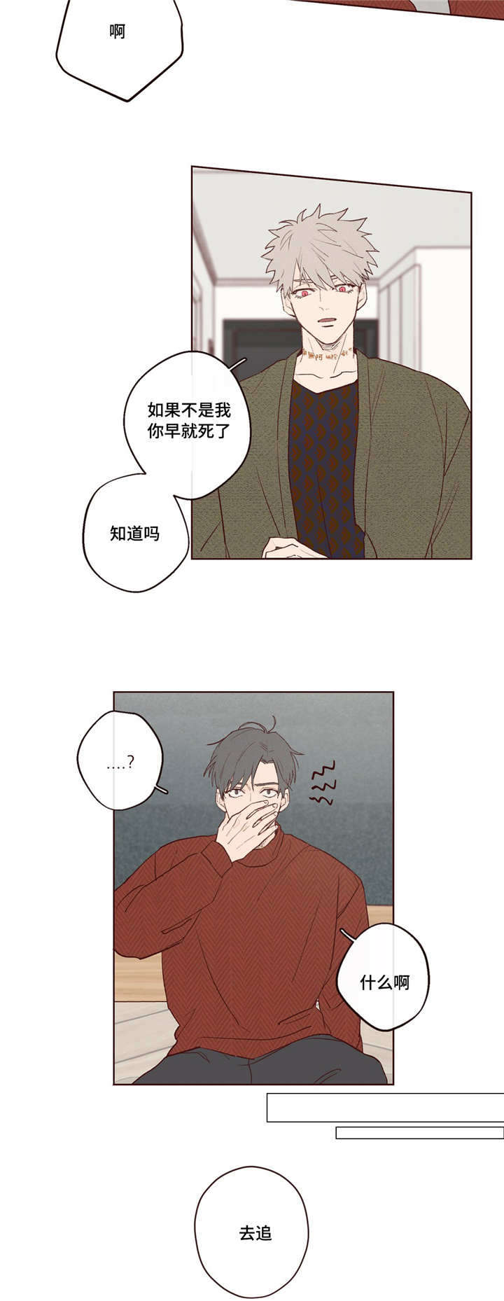 让我做就做漫画观看啵乐漫画,第5话1图