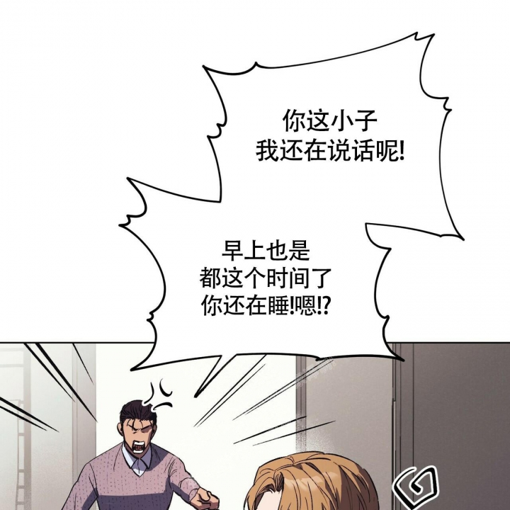 亲爱的没关系漫画漫画,第18话1图