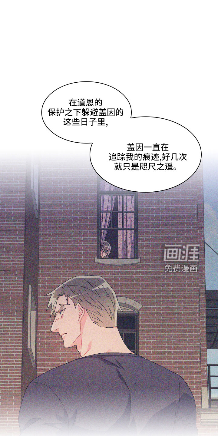 圣诞节的礼物漫画漫画,第221章：幽冥阁？8图