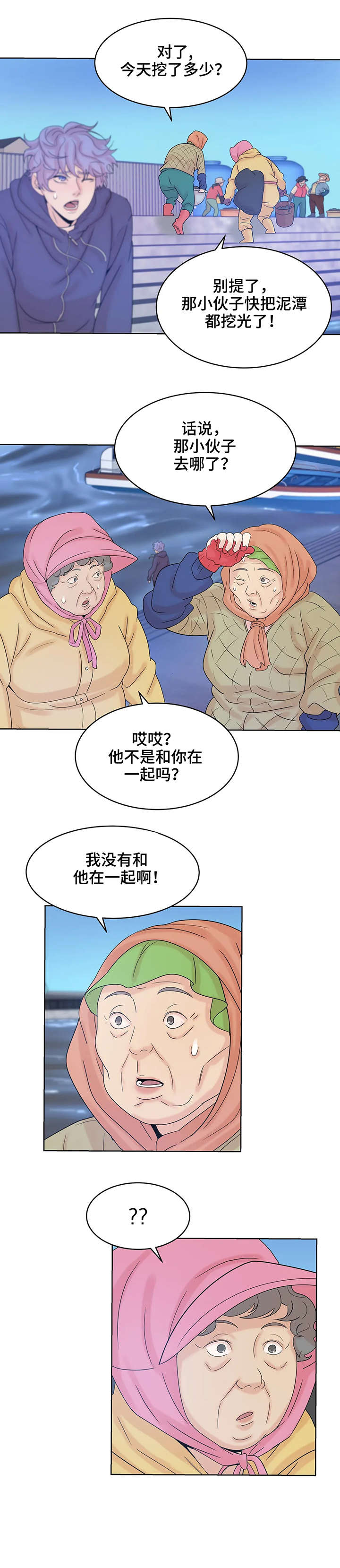 圣诞节的礼物漫画第七话漫画,第128章：3图
