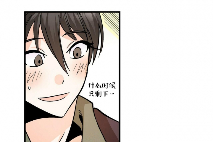 小恋人漫画漫画,第4话3图