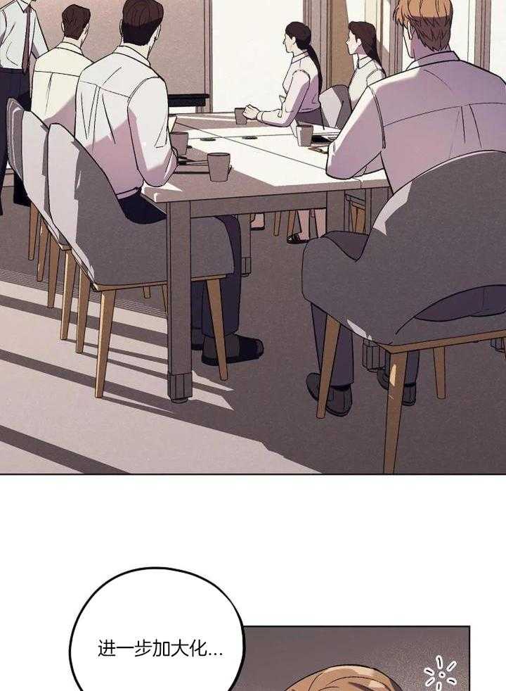 亲爱的l漫画第三话漫画,第35话1图