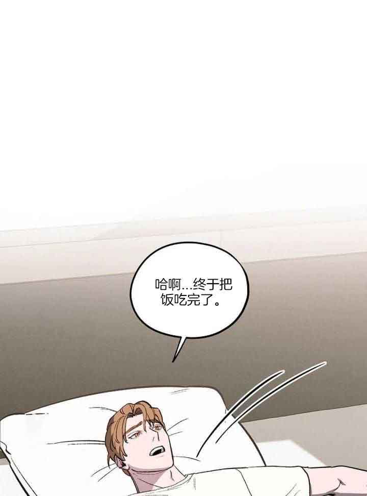 亲爱的没关系漫画漫画,第37话3图