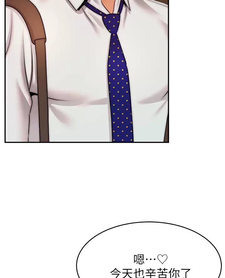 圣诞节的礼物漫画漫画,第61章：6图