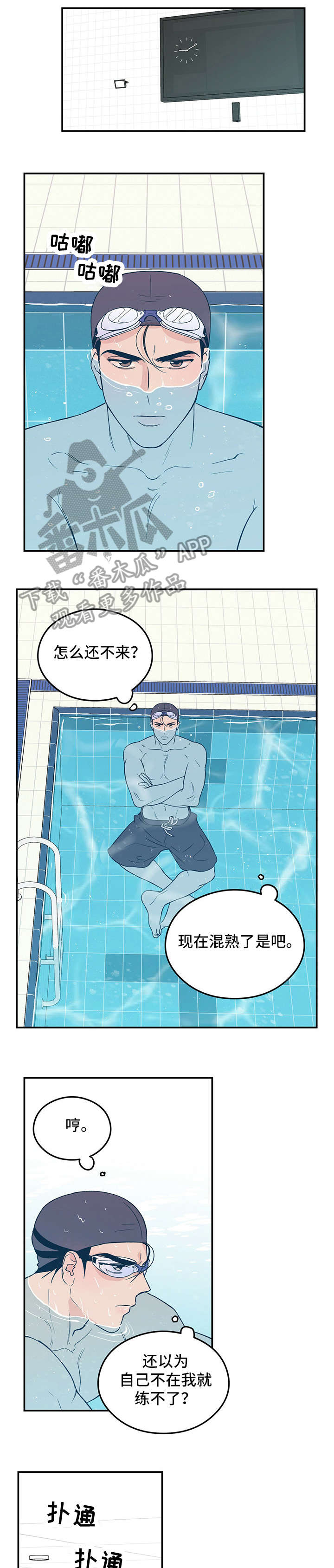 圣诞节的礼物漫画韩国漫画,第150章：4图