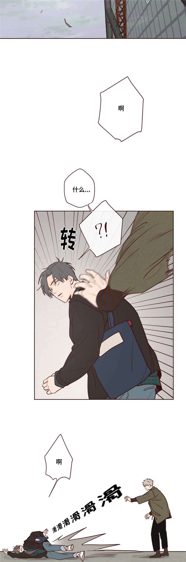 让我做就做漫画观看啵乐漫画,第9话2图