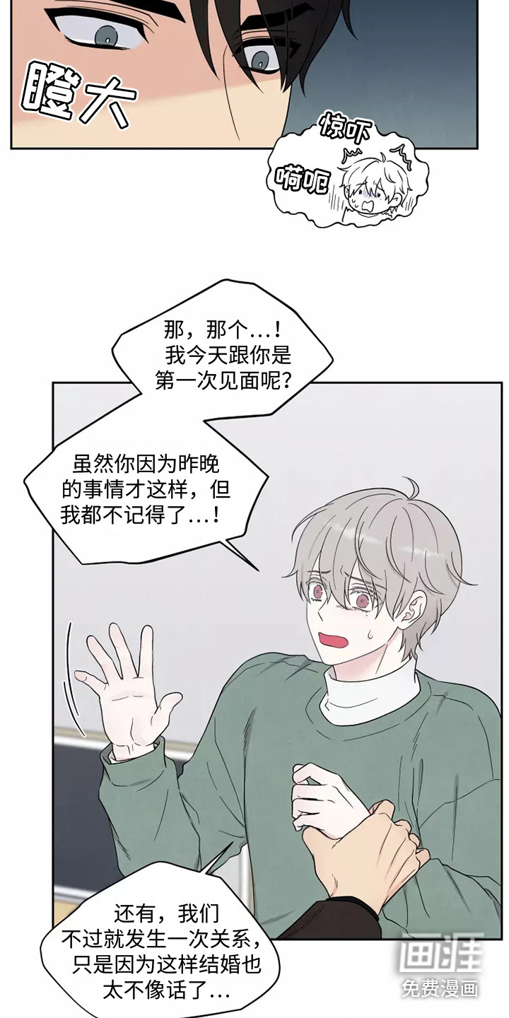 有关摄影的漫画漫画,第131章：找人1图