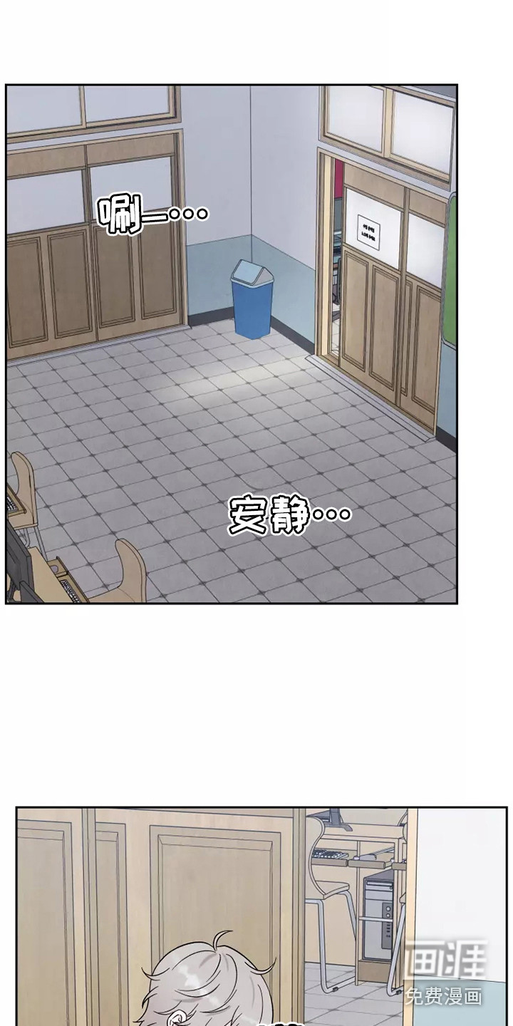 漫画风格摄影师漫画,第108章：遵守约定8图