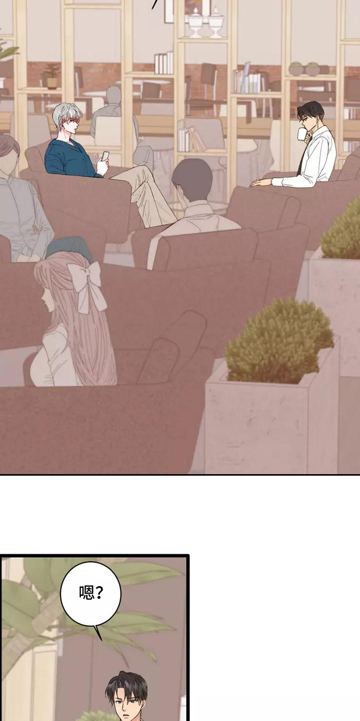 血族与狼人的小说漫画,第2章：我的菜2图