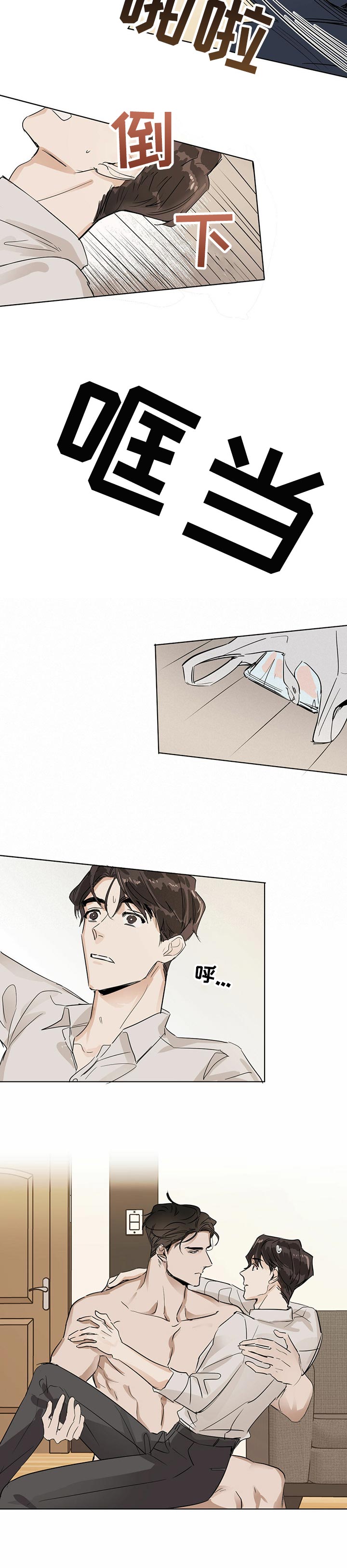 比邻而交185画无广告漫画,第57章：看不透的人14图