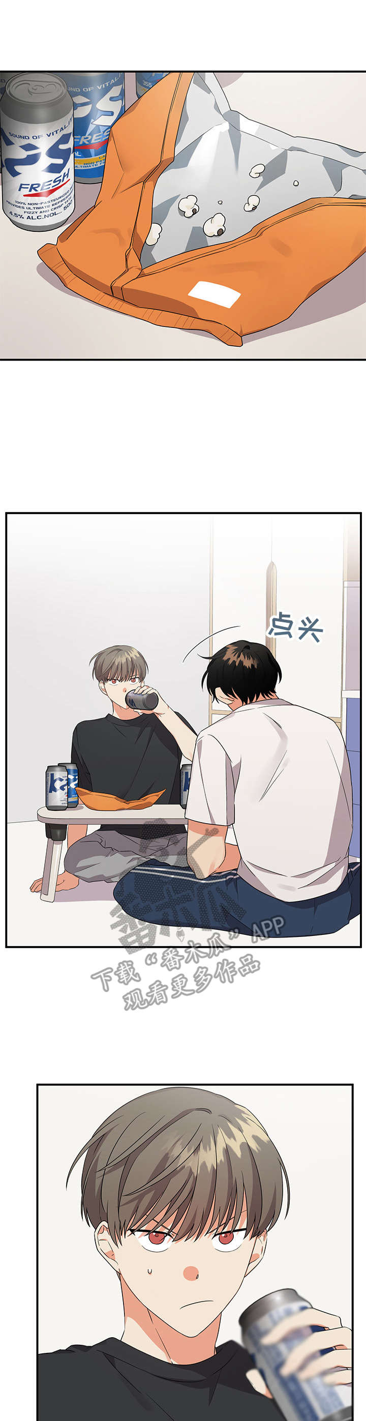 公寓奇遇记漫画漫画,第15章：好朋友1图