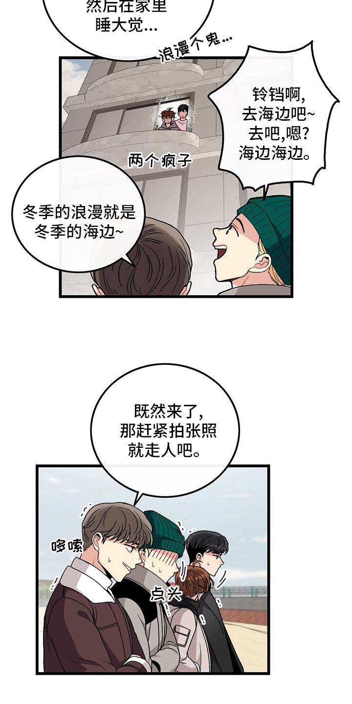 动态漫画穿越漫画,第145章：6图