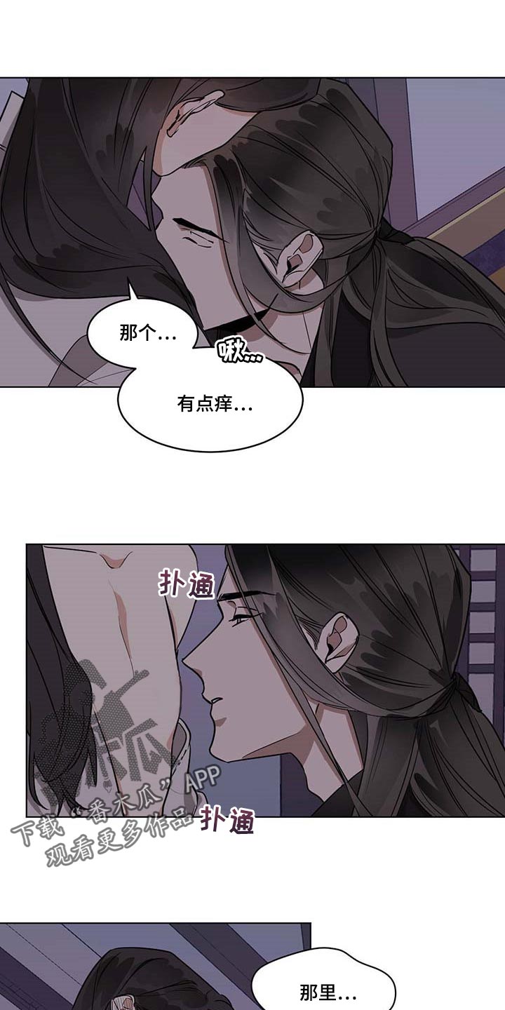 假冒夫婿漫画漫画,第22章：看一眼5图