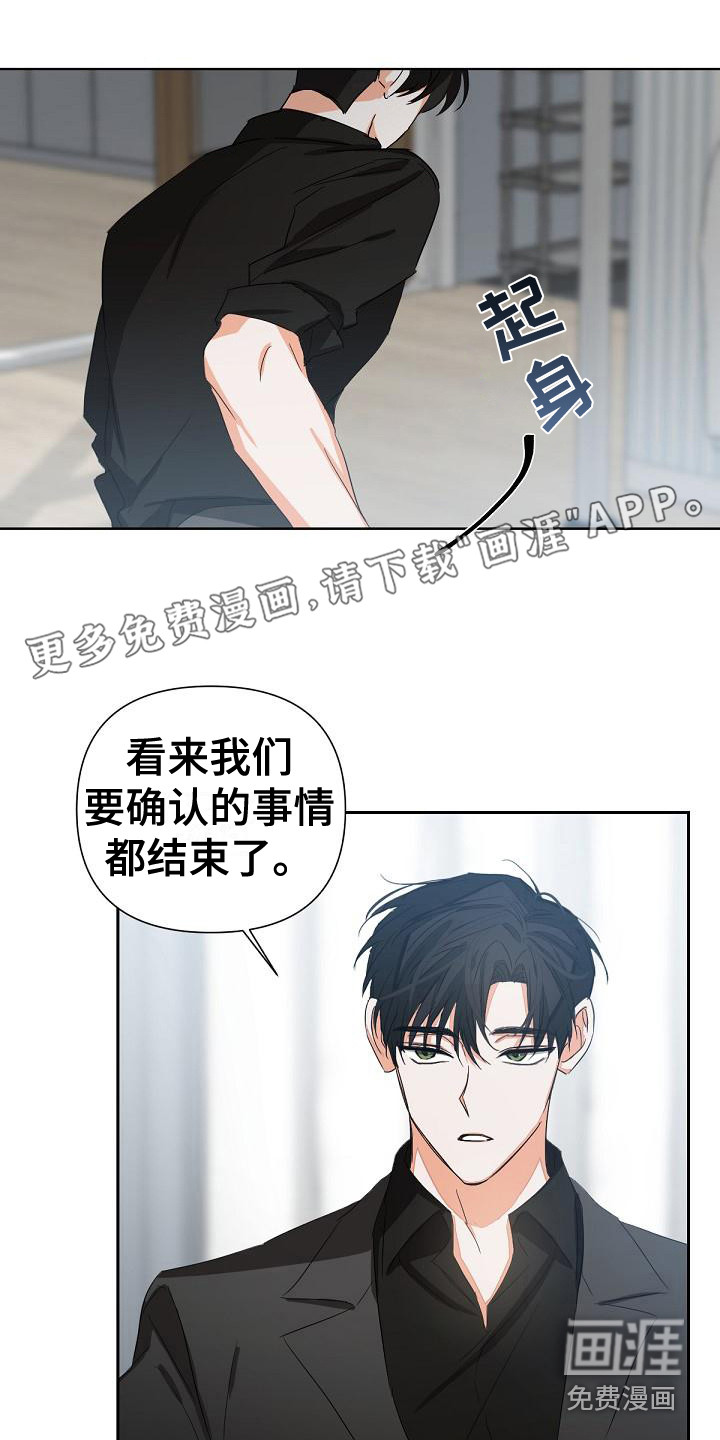 亲爱的撒盐吧漫画最新章节更新时间漫画,第12章：非常糟糕2图