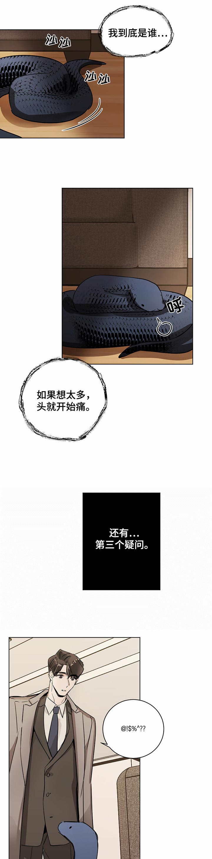 比邻而交阅读免费下拉子豪漫画,第59章：友美的到来14图