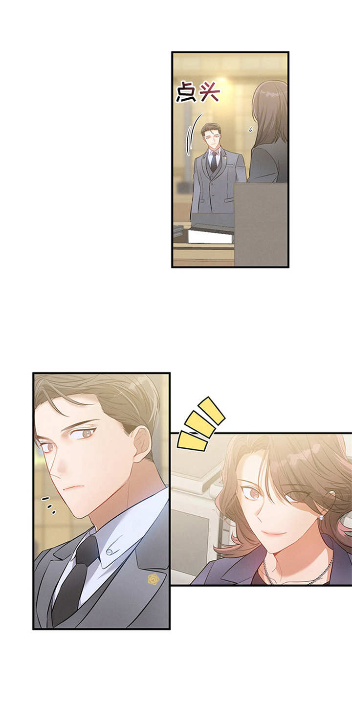 怎么画漫画蝴蝶漫画,第2章：旁听3图