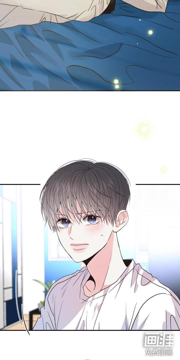 小小炫耀漫画漫画,第12章：没变2图