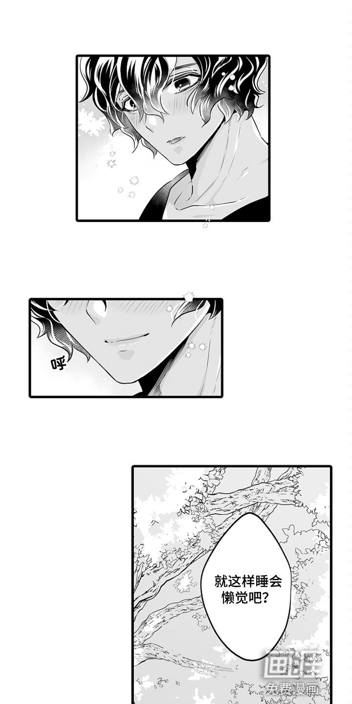 跑跑跑警长漫画漫画,第19章：睡懒觉1图