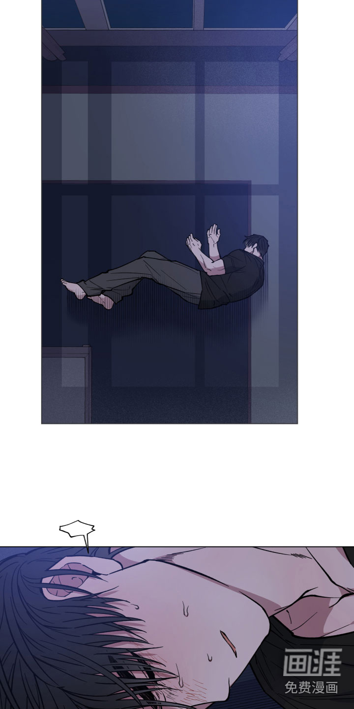 大神总想套路我漫画漫画,第13章：不相信1图