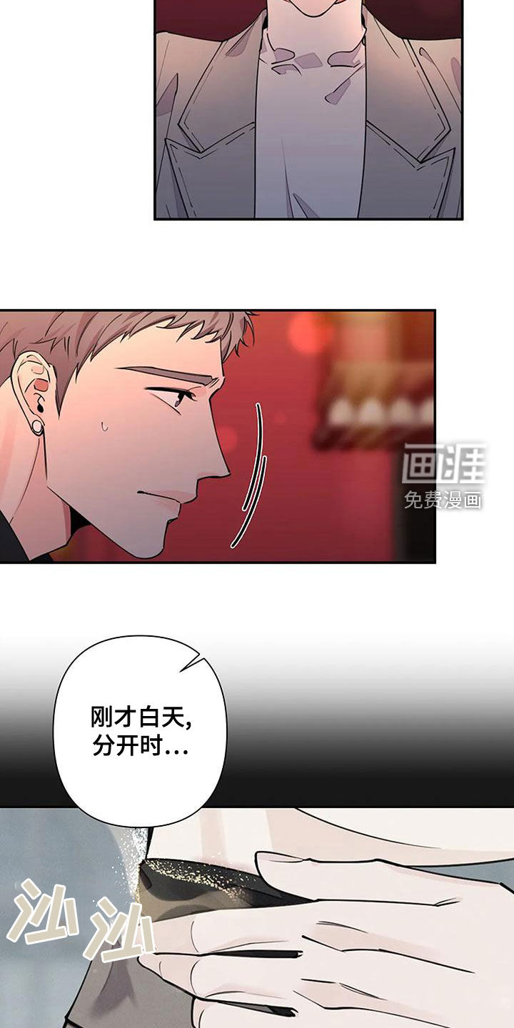 漫画风摄影漫画,第102章：厚脸皮8图