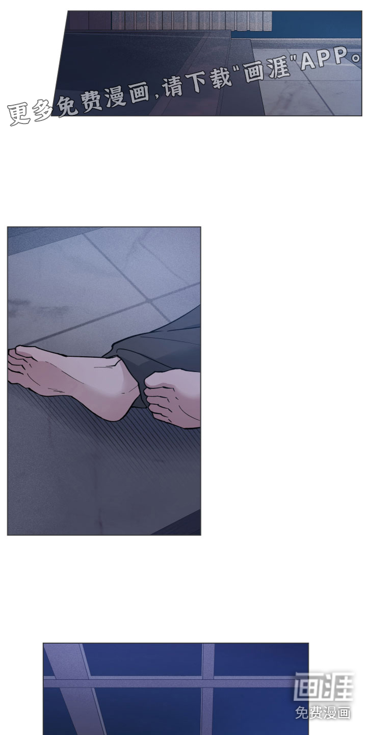 大神总想套路我漫画漫画,第13章：不相信3图