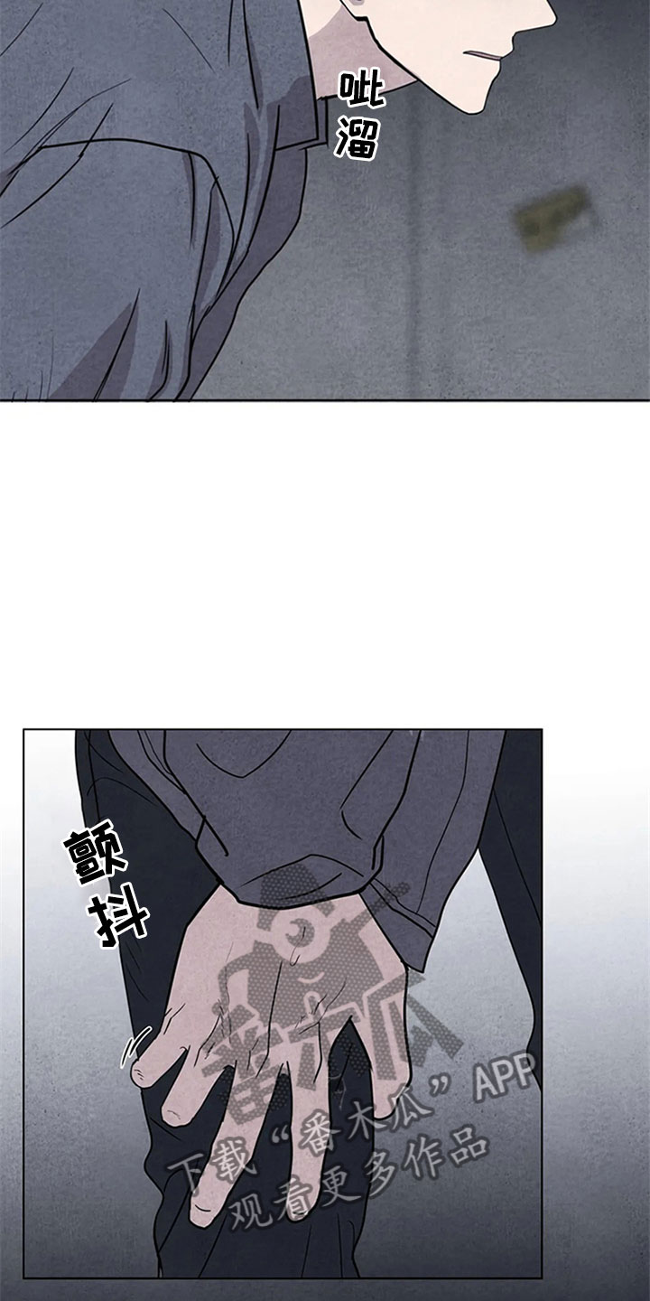 漫画道场组合漫画,第3章：省钱5图