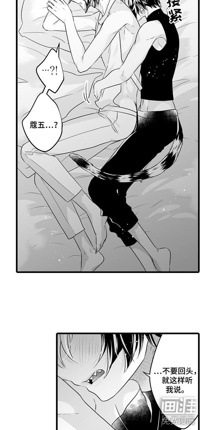 跑跑跑警长漫画漫画,第41章：我会在这里等你1图