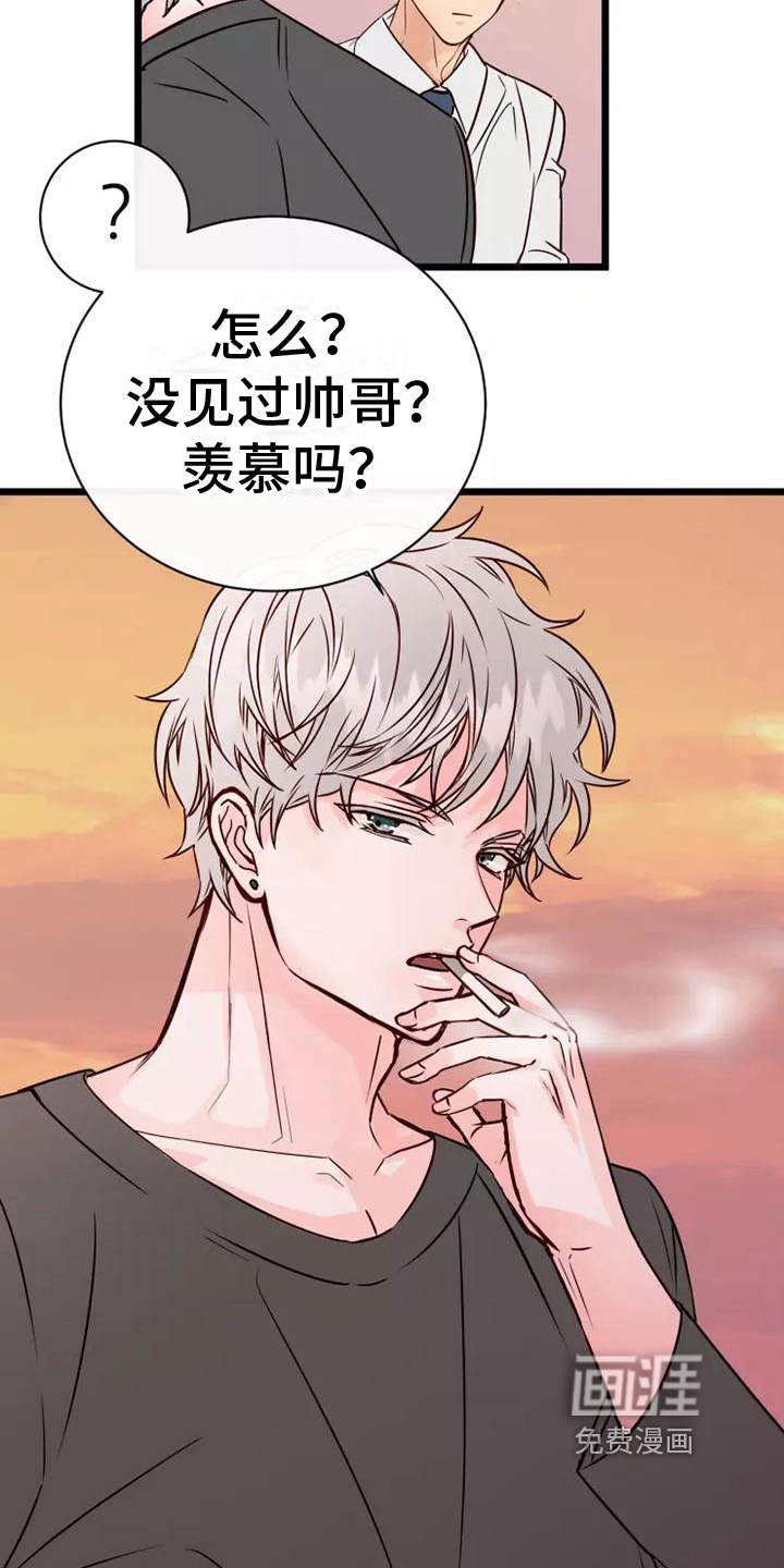 血族与狼人传说漫画漫画,第9章：一起加班3图