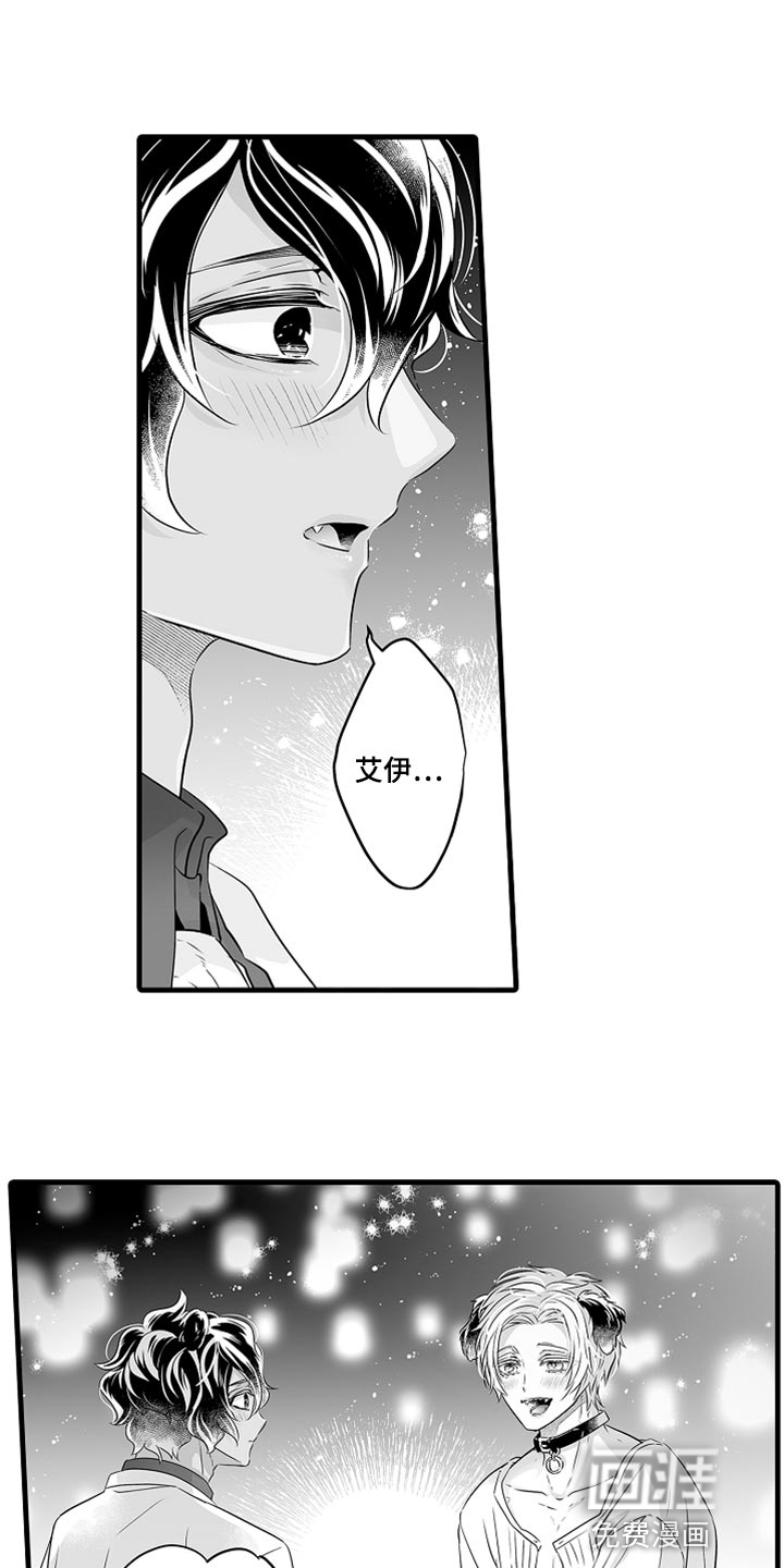 跑跑跑警长漫画漫画,第35章：看天上的灯火吧3图