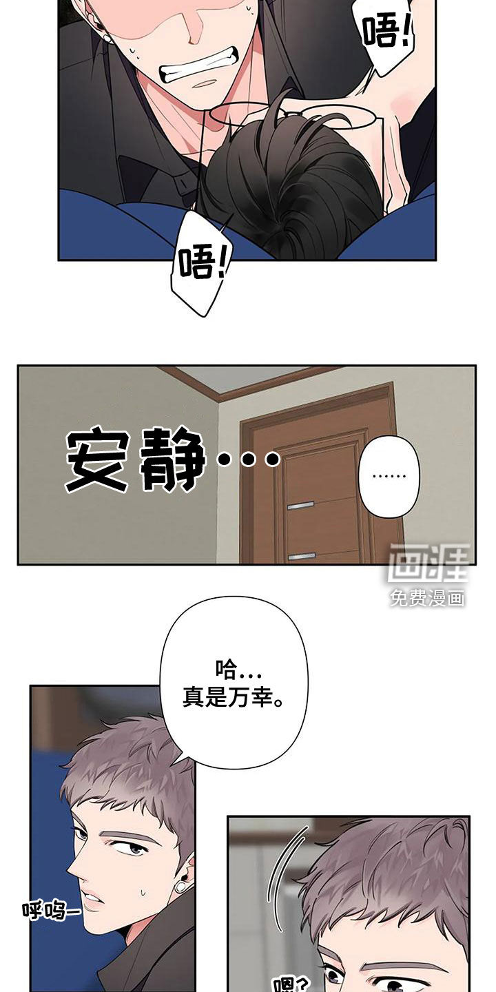 漫画风摄影漫画,第78章："长眠"8图