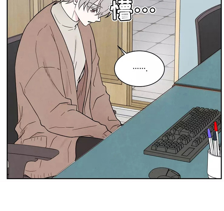 拍照漫画风格写真漫画,第104章：走火入魔8图