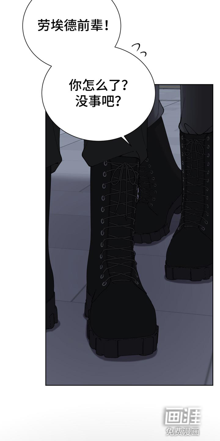 破格招待韩漫免费阅读漫画,第10章：会怀孕的5图
