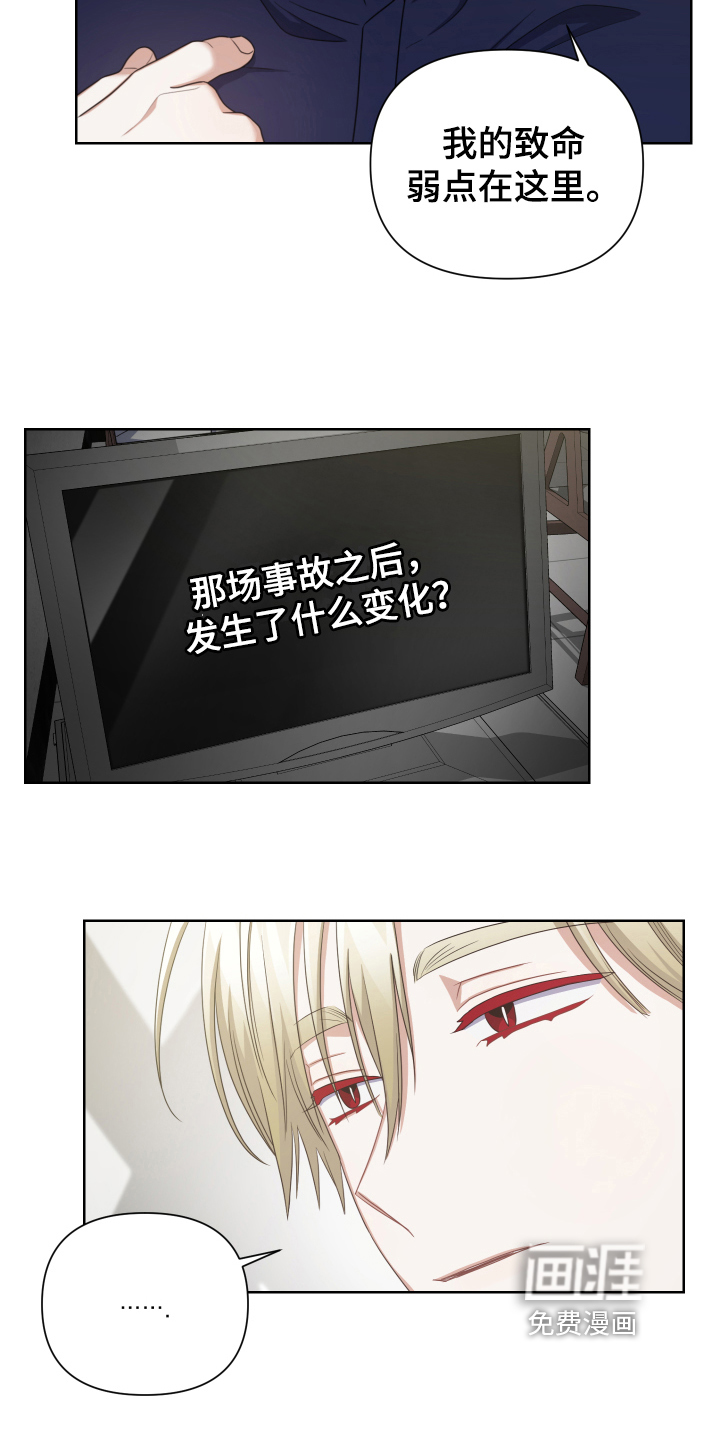 黑犬漫画完结了吗漫画,第10章：开始拍摄2图