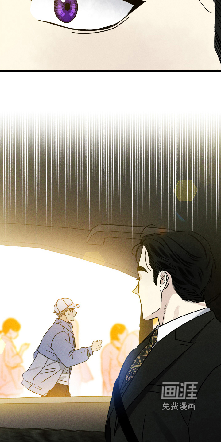 他和我的婚礼计划漫画漫画,第10章：跟踪2图