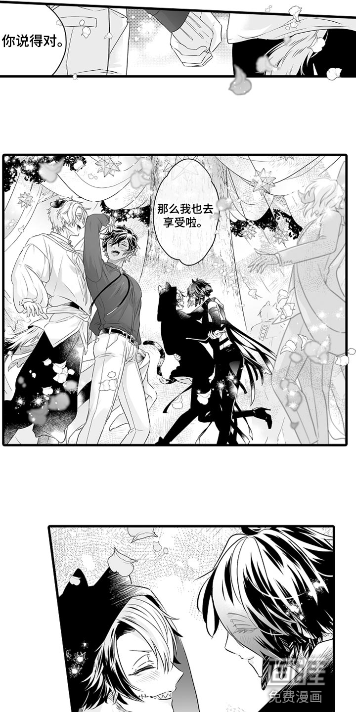跑跑跑警长漫画漫画,第34章：光芒1图