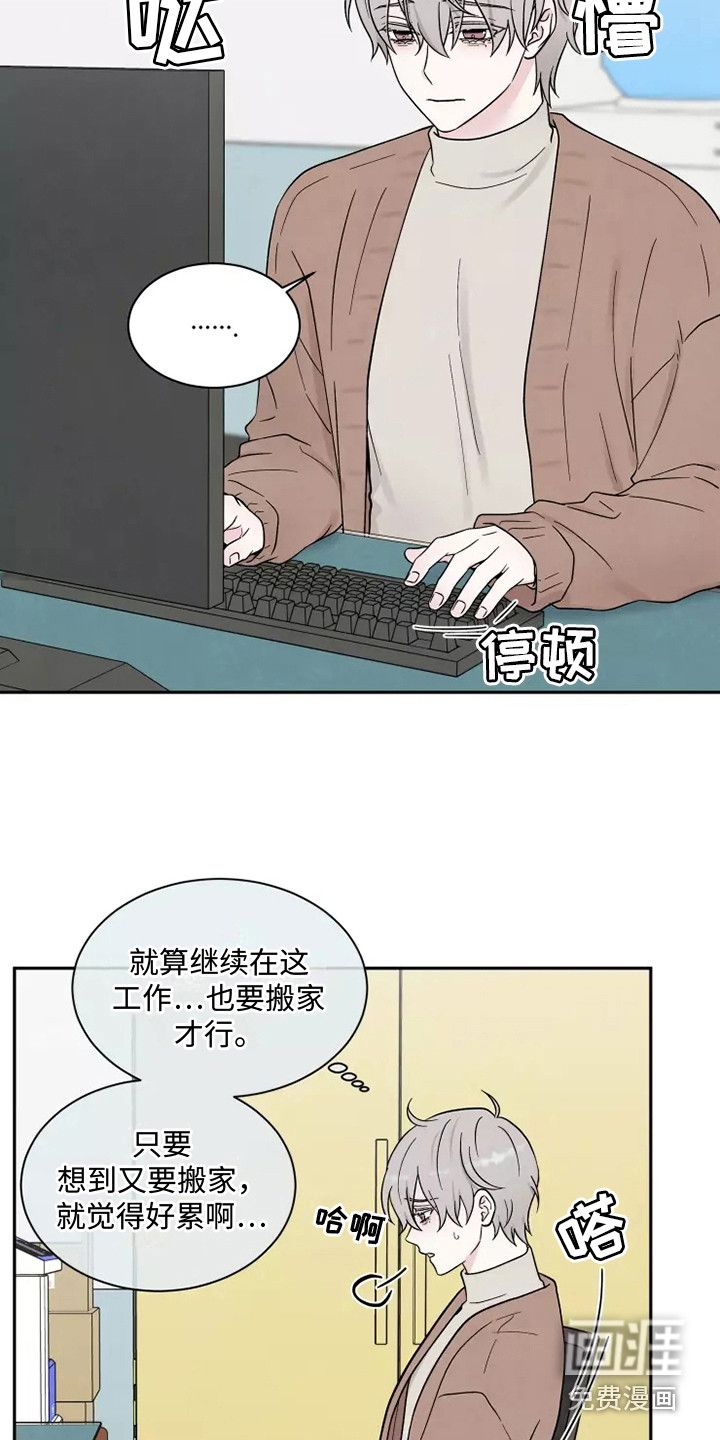 摄影风格漫画漫画,第106章：条件8图