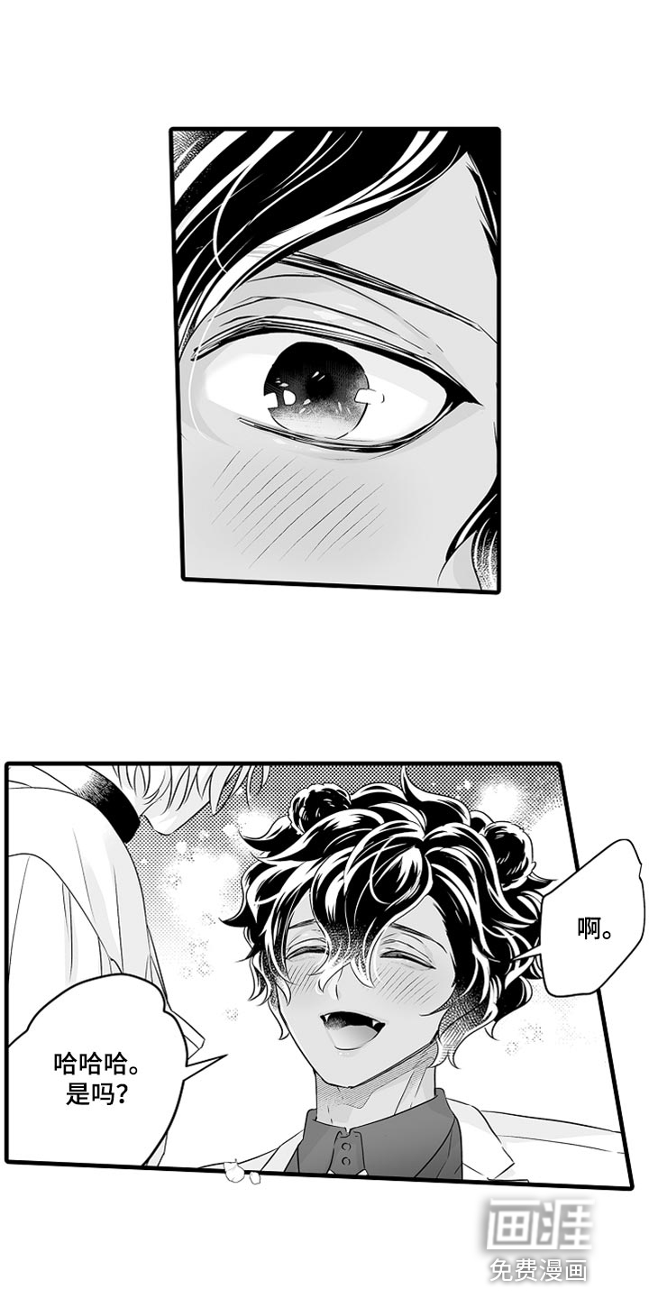 跑跑跑警长漫画漫画,第34章：光芒3图