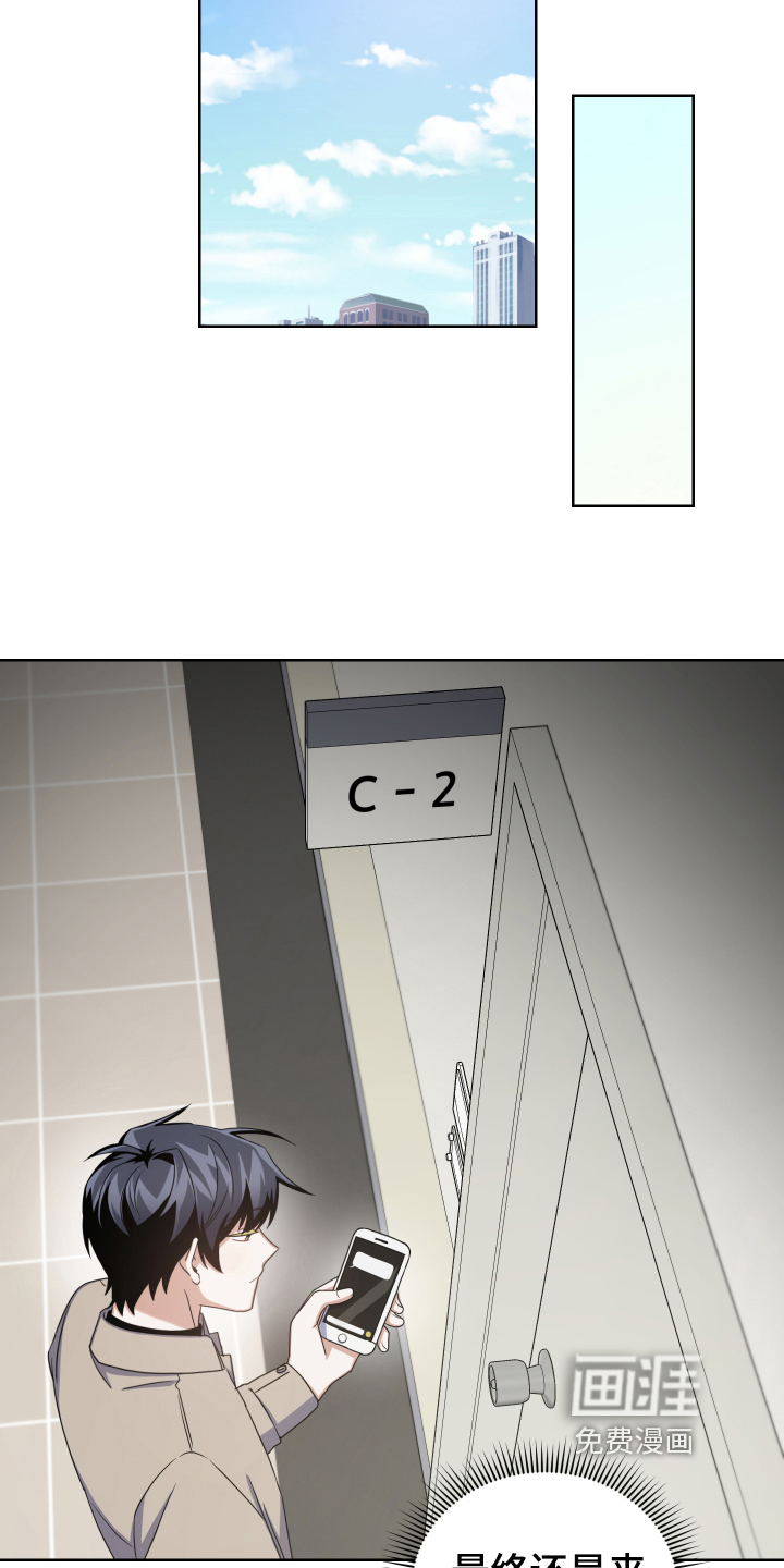 黒犬5-kuroinu5在线观看漫画,第8章：现场3图