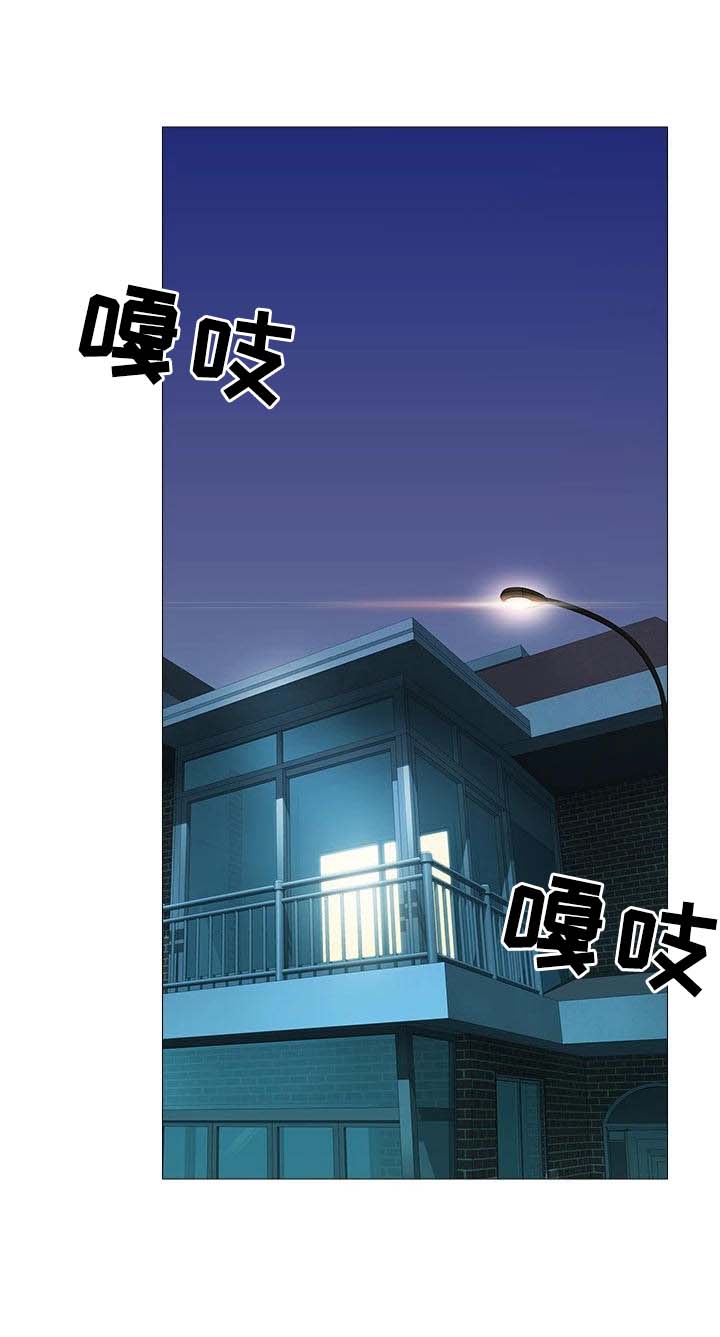 依赖症漫画最后结局是啥漫画,第10章：吓一跳1图