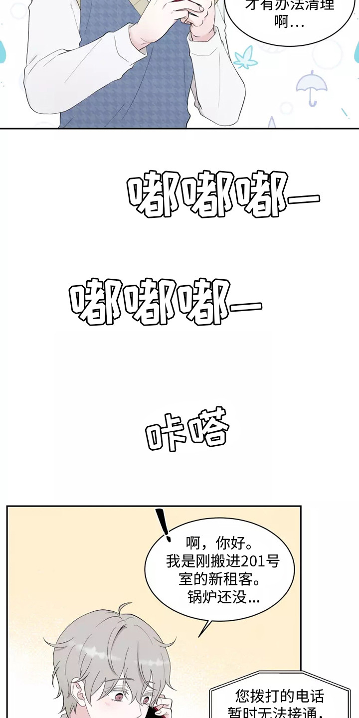 摄影师动漫形象漫画,第140章：有约先走1图