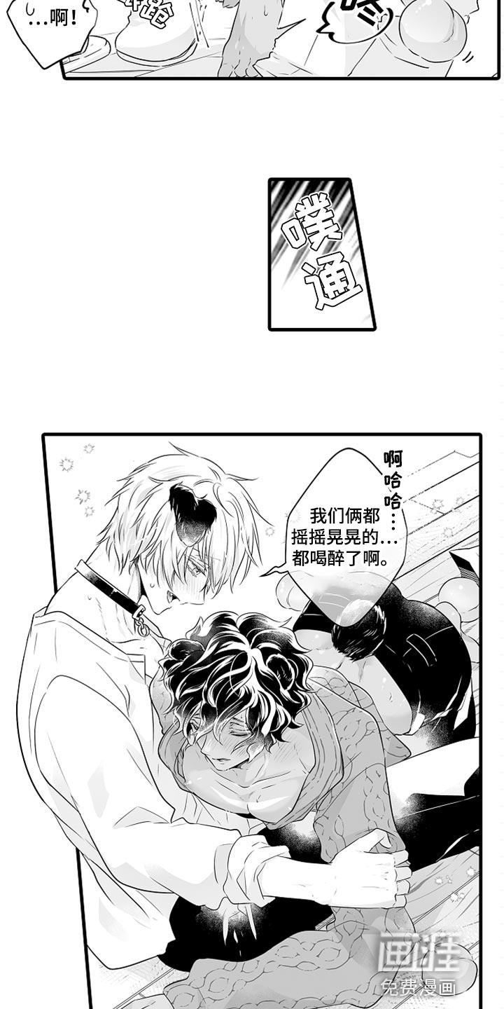 跑跑跑警长漫画漫画,第29章：吃醋2图