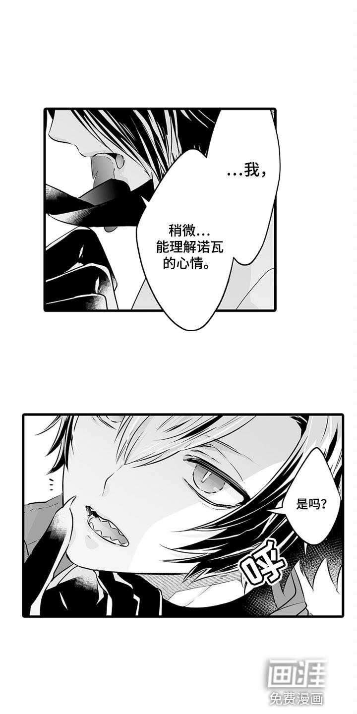 跑跑跑警长漫画漫画,第23章：感谢3图